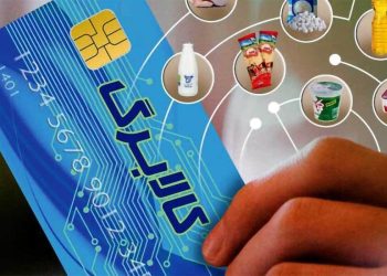 دومین مرحله کالابرگ الکترونیک در مشهد