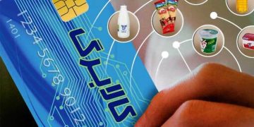 دومین مرحله کالابرگ الکترونیک در مشهد