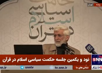 واکنش جلیلی به شایعه تماس سید حسن نصرالله برای انصراف از انتخابات