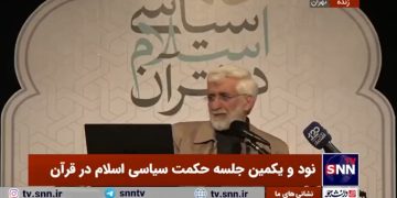 واکنش جلیلی به شایعه تماس سید حسن نصرالله برای انصراف از انتخابات