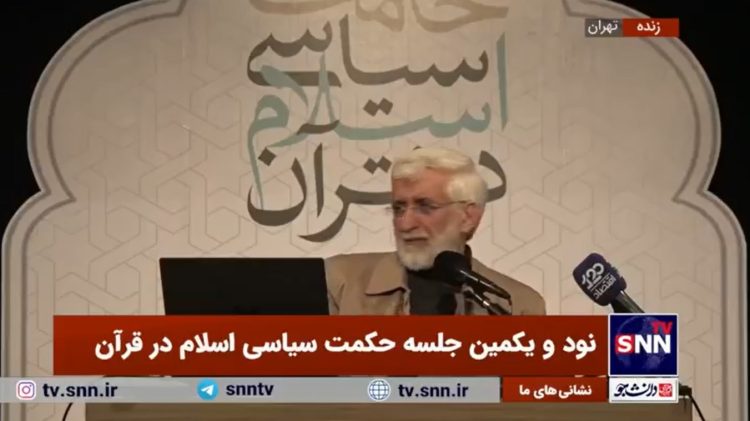 واکنش جلیلی به شایعه تماس سید حسن نصرالله برای انصراف از انتخابات