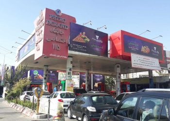 پمپ بنزین مشهد