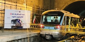 مترو خط 3 مشهد