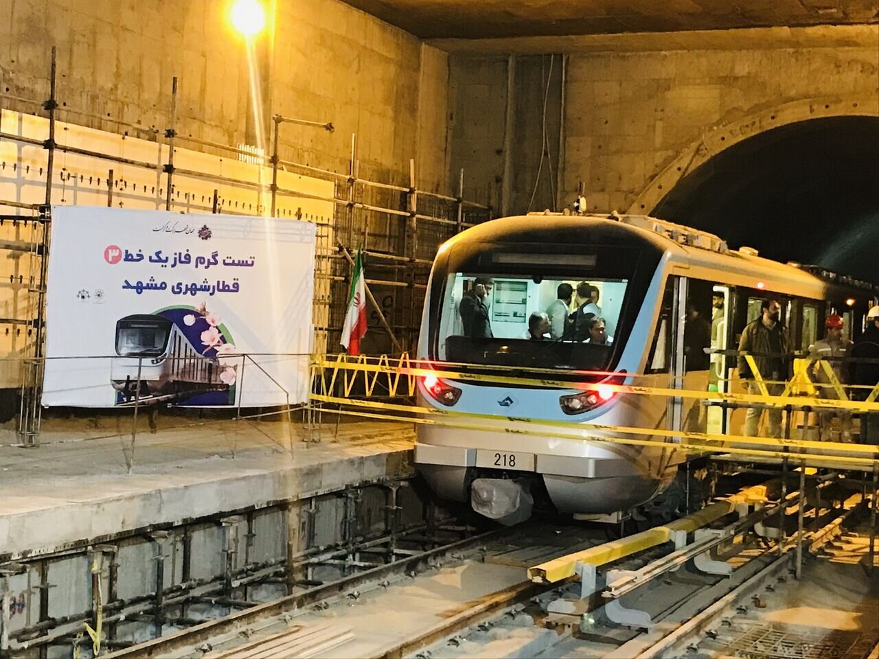 مترو خط 3 مشهد