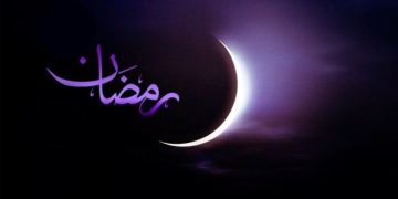 ماه رمضان امسال