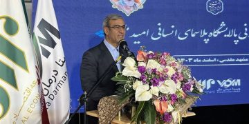 ساخت بزرگ‌ترین پالایشگاه پلاسمای انسانی خاورمیانه در مشهد