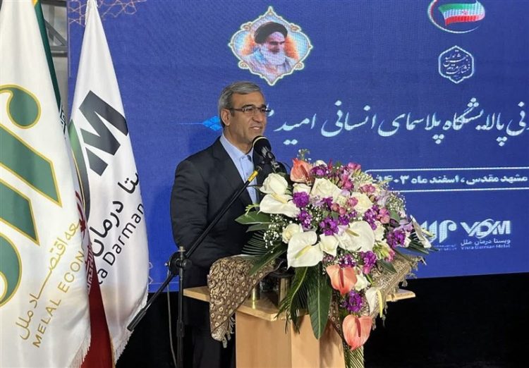 ساخت بزرگ‌ترین پالایشگاه پلاسمای انسانی خاورمیانه در مشهد