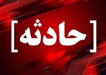 جزئیات انفجار کلانتری شهید رجایی مشهد فروردین ۱۴۰۴