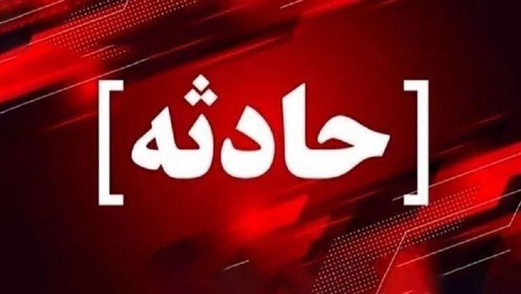 جزئیات انفجار کلانتری شهید رجایی مشهد فروردین ۱۴۰۴