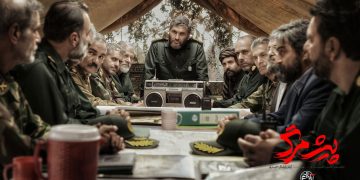 فیلم پیش مرگ