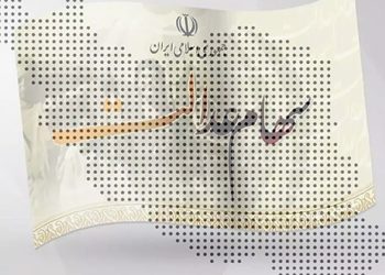 واریز سود سهام عدالت یکشنبه ۲۶ اسفند ۱۴۰۳