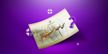 سود سهام عدالت