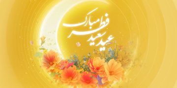 بسته ایرانسل عید فطر ۱۴۰۴