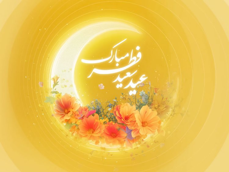 بسته ایرانسل عید فطر ۱۴۰۴