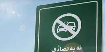 فرماندار مشهد: تاکنون هیچ فوتی در جاده‌های منتهی به مشهد نداشته‌ایم