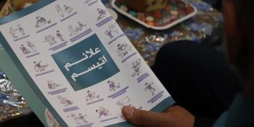 اجرای غربالگری اوتیسم به صورت الکترونیکی در خراسان رضوی