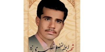 پیکر شهید «ابوالفضل نصیری زو» همراه با پلاک شناسایی شد
