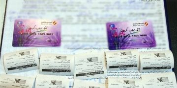 پرداخت بیش از ۲ میلیارد تومان در طرح «آقا حساب کردند»
