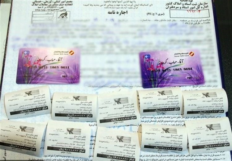پرداخت بیش از ۲ میلیارد تومان در طرح «آقا حساب کردند»