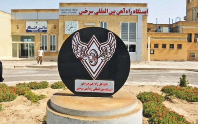 حرکت قطار مسافربری مشهد-سرخس در برخی روزهای اردیبهشت لغو شد