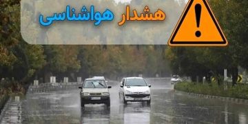 هشدار نارنجی آب و هوا مشهد