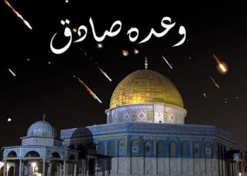 وعده صادق ۲