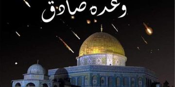 وعده صادق ۲