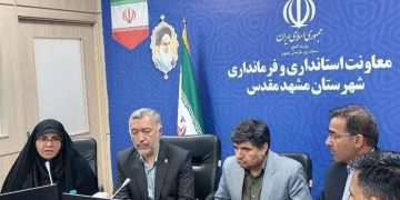 تشییع پیکر ۱۰ شهید حمله اسرائیل در حرم امام رضا(ع)؛ جمعه ۶ تیرماه