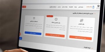 اختلال در سامانه‌های املاک خراسان‌رضوی/ سرگردانی مردم در معاملات