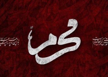 مراسم دهه اول محرم در مشهد با حضور چهره‌های شاخص برنامه «محفل»