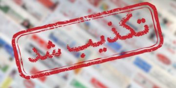 تکذیب کشف یک وانت حامل ریزپرنده انتحاری در مشهد