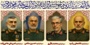 مراسم بزرگداشت شهدای اقتدار ایران در حرم رضوی برگزار می‌شود