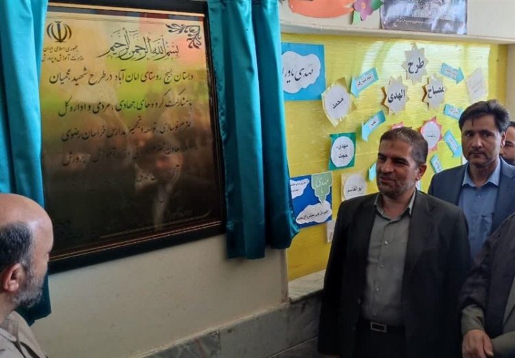 ساخت و نوسازی ۱۴۵۰ مدرسه با ۷ هزار کلاس درس در خراسان رضوی