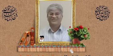 جانباز حادثه تروریستی زاهدان در مشهد آسمانی شد