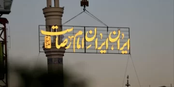 هشتگ “ایران امام رضا” داغ‌ترین کلیدواژه ایکس فارسی شد