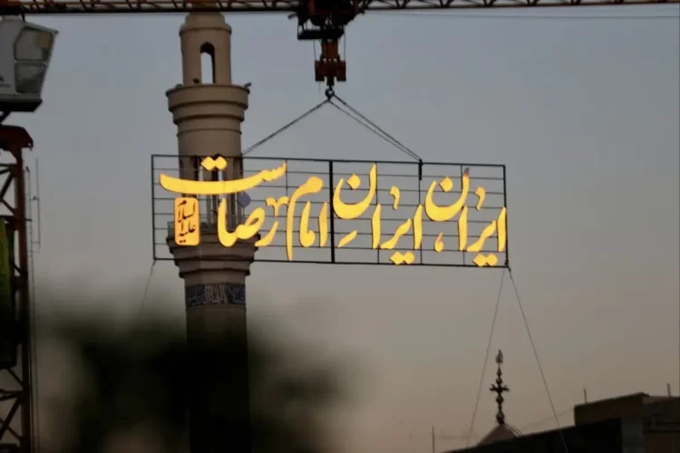 هشتگ “ایران امام رضا” داغترین کلیدواژه ایکس فارسی شد