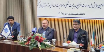 مشهد میزبان نخستین المپیاد مهارتی دانشجویان کشور می‎شود