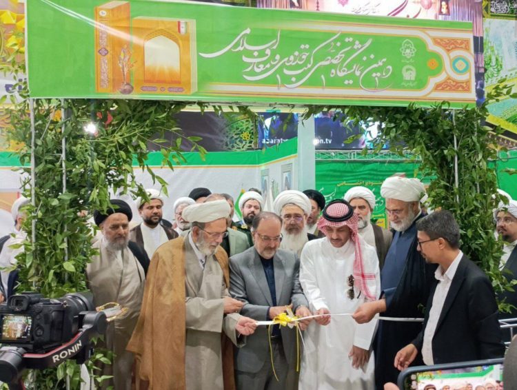 دهمین نمایشگاه تخصصی کتاب حوزه علمیه خراسان در مشهد گشایش یافت