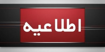 اطلاعیه سپاه امام رضا (ع) در خصوص صداهای ناهنجار این شب‌های مشهد