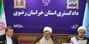 ۴ هزار زندانی در خراسان رضوی مشمول عفو معیاری شدند