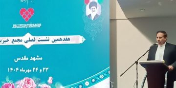 مجمع خیرین کشور بازوی مؤثر پیشگیری از جرم و سرمایه‌گذاری بر نسل آینده است