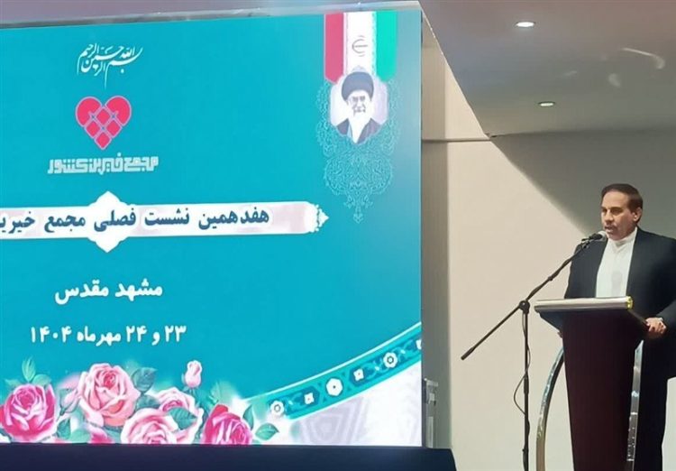 مجمع خیرین کشور بازوی مؤثر پیشگیری از جرم و سرمایهگذاری بر نسل آینده است