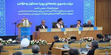 مرکز رصد فرهنگی در خراسان رضوی ایجاد می‌شود