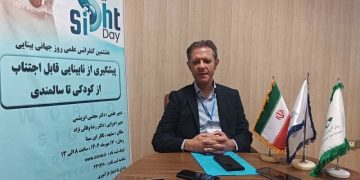 رییس بانک چشم شمال‌شرق کشور: بیماری «قوز قرنیه» در ایران شایع است