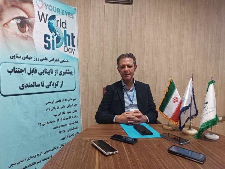 رییس بانک چشم شمال‌شرق کشور: بیماری «قوز قرنیه» در ایران شایع است