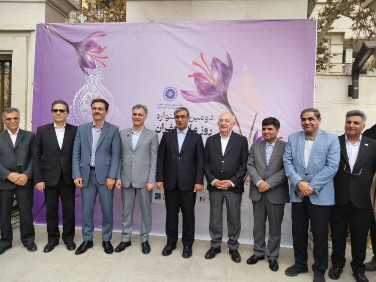 نمایشگاه روز ملی زعفران در مشهد گشایش یافت