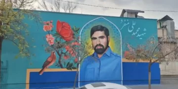 شهید محمدعلی منفرد