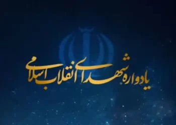 یادواره شهدای انقلاب اسلامی با حضور فرهنگیان و دانش‌آموزان در مشهد