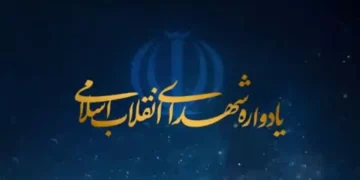 یادواره شهدای انقلاب اسلامی با حضور فرهنگیان و دانش‌آموزان در مشهد