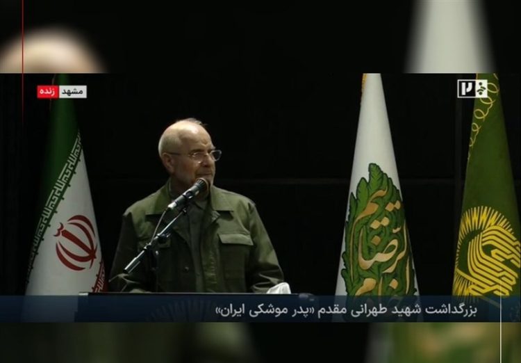 قالیباف: اسرائیل هیچگاه مثل جنگ 12 روزه طعم آتش را نچشیده بود